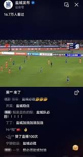 U19国足核心球员加盟法甲球队引发关注